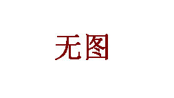 簡(jiǎn)述防偽標(biāo)簽的生產(chǎn)過(guò)程